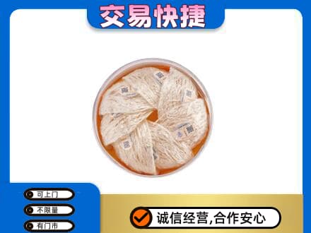 沈阳铁西区回收燕窝