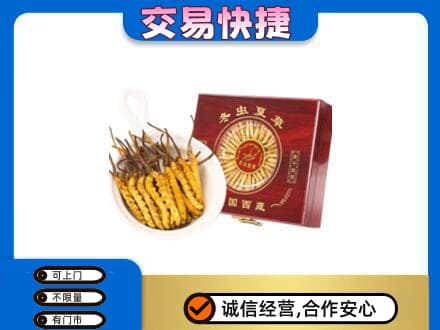 沈阳铁西区回收补品