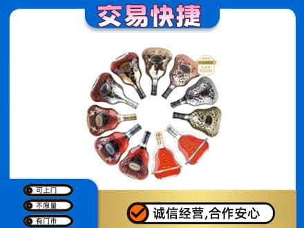 沈阳铁西区洋酒回收XO.jpg