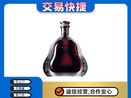 沈阳铁西区洋酒回收轩尼诗李察空瓶.jpg