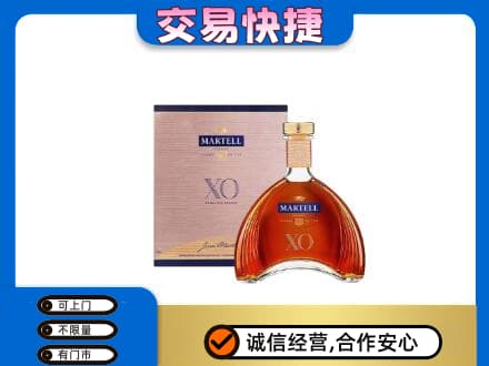 沈阳铁西区洋酒回收马爹利XO.jpg