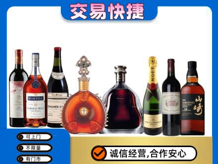 沈阳铁西区回收高档洋酒