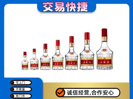沈阳铁西区名酒回收五粮液礼盒.jpg