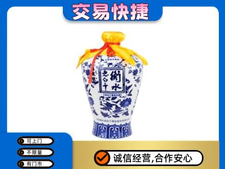 沈阳铁西区名酒回收老白干青花坛.jpg