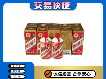 沈阳铁西区茅台回收铁盖.jpg