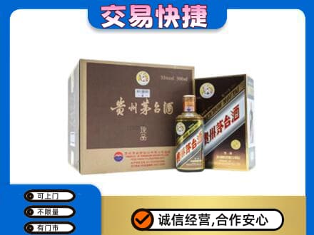 沈阳铁西区茅台回收彩釉珍品.jpg