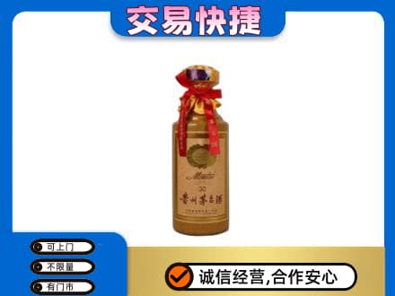 沈阳铁西区茅台回收30年份.jpg