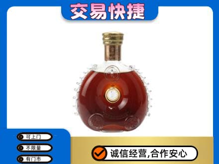 沈阳铁西区洋酒回收路易十三空瓶.jpg